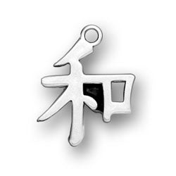 Chinese Character For Peace Charm