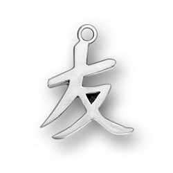 Chinese Character For Friendship Charm