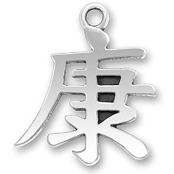 Chinese Character For Health Charm