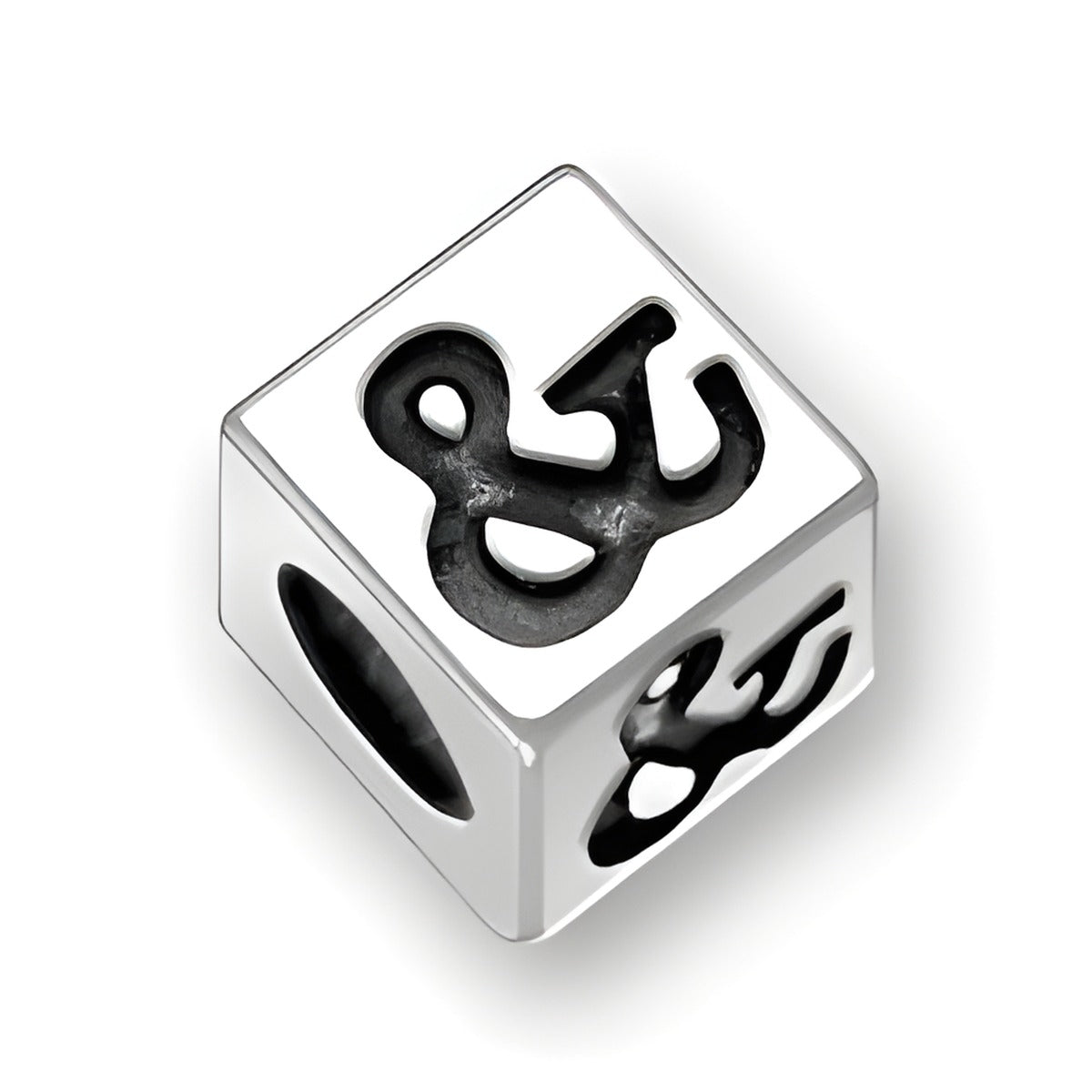 5.5mm square letter block bead in sterling silver featuring an ampersand symbol, with a 4mm hole for threading.