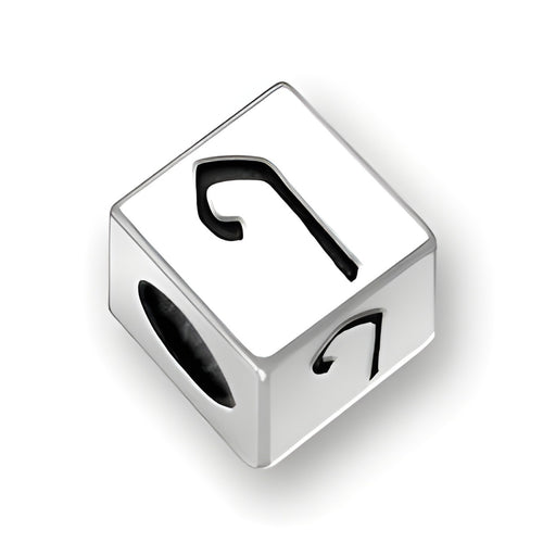 5.5mm square sterling silver letter block bead featuring the Hebrew letter Final Pey with a 4mm hole.