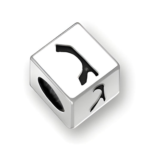 5.5mm square sterling silver letter block bead featuring the Hebrew letter Gimel, with a 4mm hole for threading.