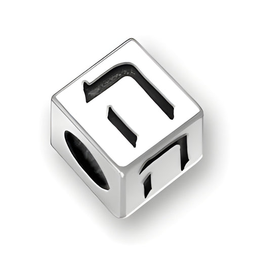5.5mm square sterling silver letter block bead featuring the Hebrew letter 'Hey', with a 4mm hole for threading.