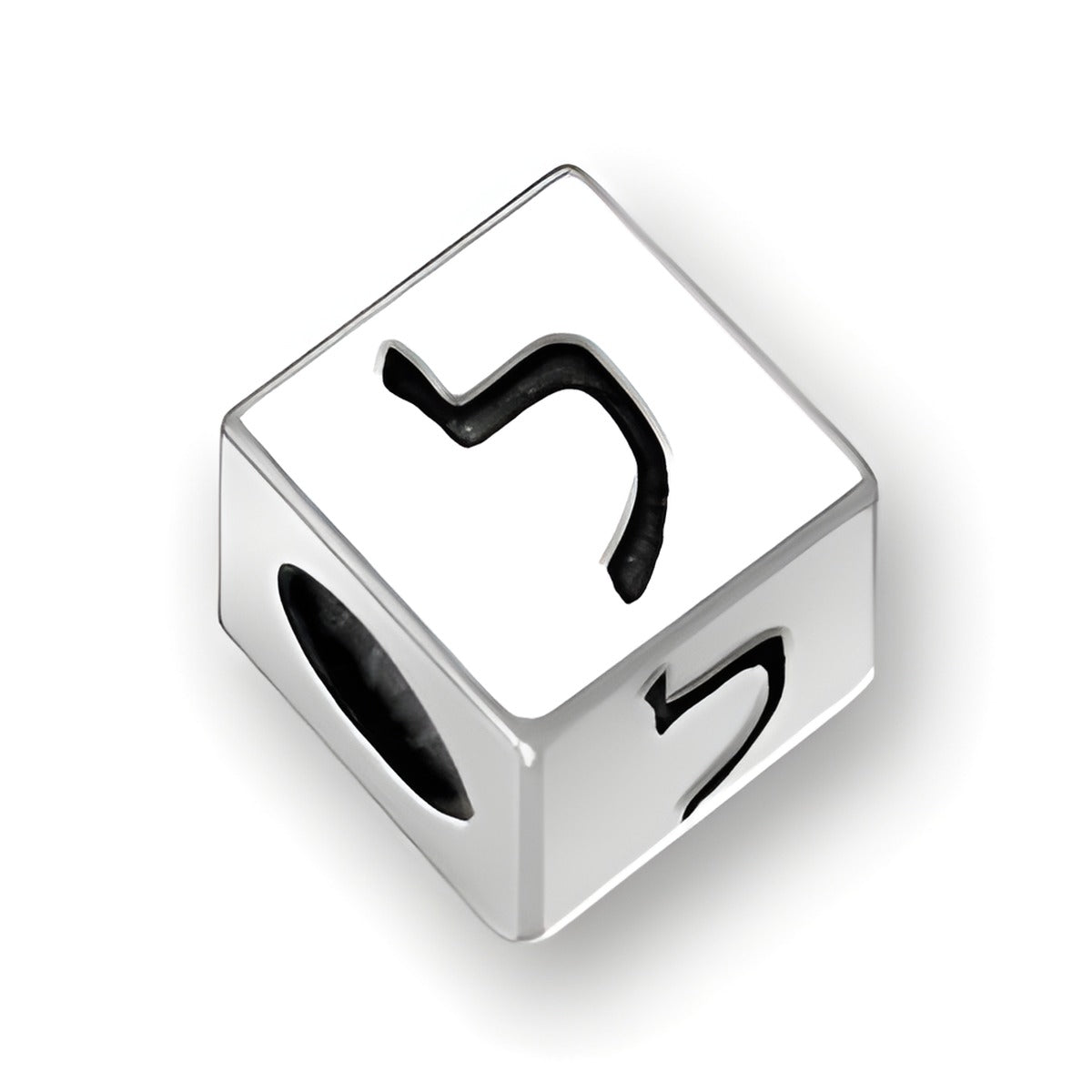 5.5mm square letter block bead in sterling silver, featuring a Hebrew letter design with a 4mm hole.