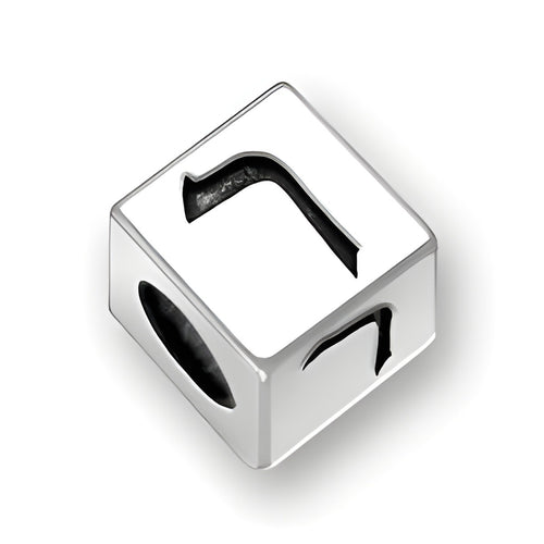5.5mm square letter block bead in sterling silver featuring the Hebrew letter Resh, with a 4mm hole.