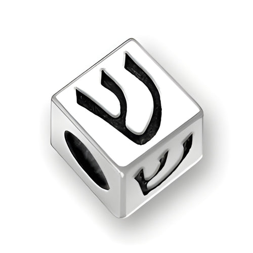 5.5mm square sterling silver letter block bead featuring the Hebrew letter Shin, with a 4mm hole for threading.