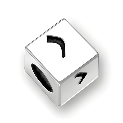 5.5mm square sterling silver letter block bead featuring the Hebrew letter Yud, with a 4mm hole for threading.