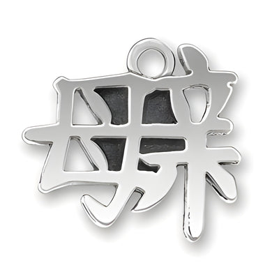 Sterling Silver Chinese Character for Mother Charm, featuring intricate cut-out design and polished finish.