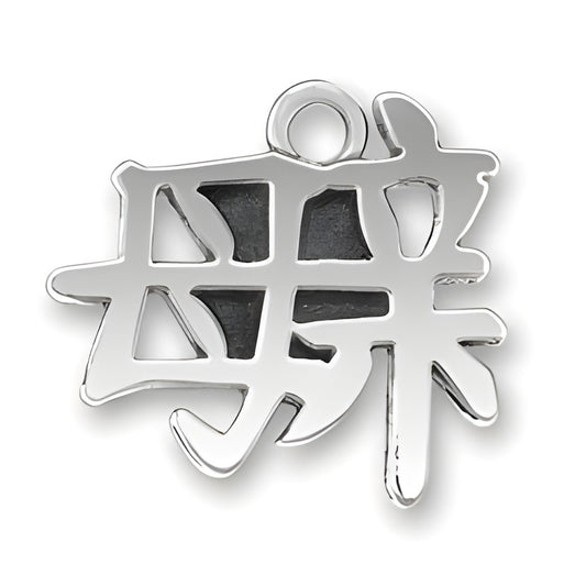 Sterling Silver Chinese Character for Mother Charm, featuring intricate cut-out design and polished finish.