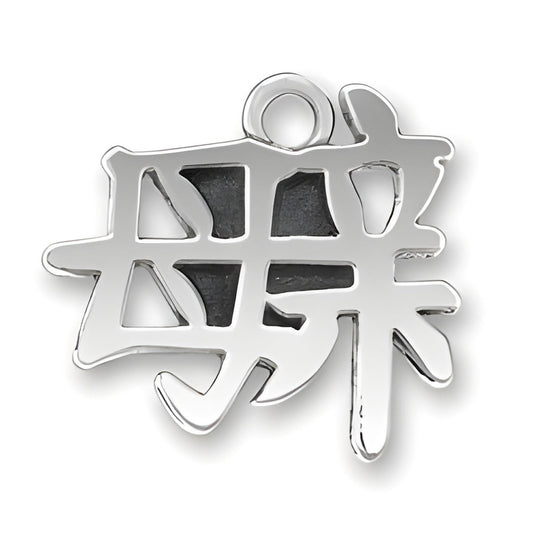 Sterling Silver Chinese Character for Mother Charm, featuring intricate cut-out design and polished finish.